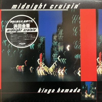 【オリジナル　レコード】 名盤 濱田金吾 / Midnight Crusin' 中古:盤質AB】 Midnight Cruisin' : 濱田金吾 | HMV&BOOKS