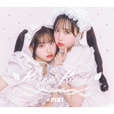 Kawaii Kaiwai【初回生産限定盤】(CD＋フォトブック) : PiKi