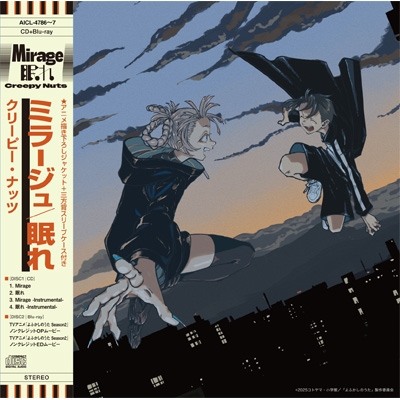 Creepy Nuts Case ライブBlu-ray盤 新品未開封 B1BavElYp3L._UF350,350_QL50_.jpg