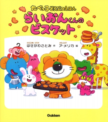 たべっ子 4988002941735_1024x1024.jpg?v=