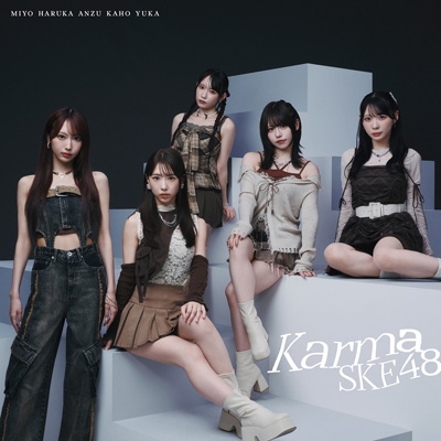 AKB48 SKE48 CD シングル アルバム Karma【通常盤＜Type-A＞】(CD+DVD) : SKE48 | HMV&BOOKS online