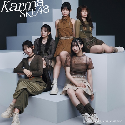 その他 Karma [CD] Karma【通常盤＜Type-C＞】(CD+DVD) : SKE48 | HMV&BOOKS online