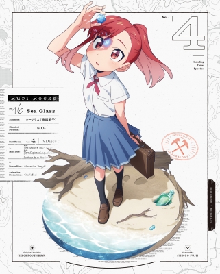 【未開封 新品】 瑠璃の宝石 原画集　Ruri Rocks 954.jpg