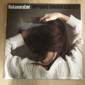 邦楽 NakamuraEmi NIPPONNO ONNAWO UTAU No.1 Nipponno Onnawo Utau Best - Album by NakamuraEmi - Apple Music