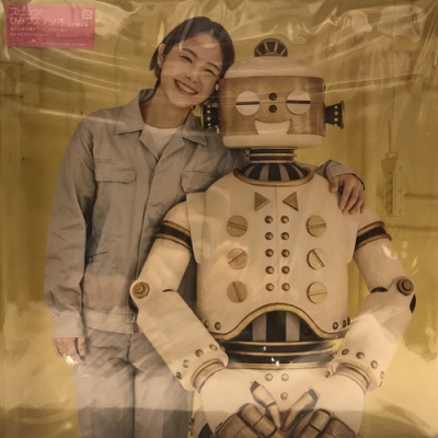 中古:盤質AB】 ひみつスタジオ 【完全生産限定】(2枚組/重量盤