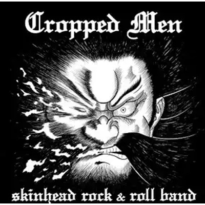 アート・デザイン・音楽 CREAM OF THE CROPS- A SKINHEAD skins Skinhead Girl - Skinhead Music Oi Oi Oi