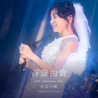 40(通常盤) [CD] Kiss 40 (2CD) : KISS | HMV&BOOKS online - 3778571