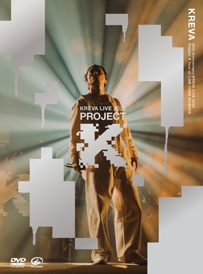 KREVA Project K レコードストアデイ RSD 2025 KREVA「Project K」〈RSD2025 対象商品（LPレコード）〉 - メルカリ