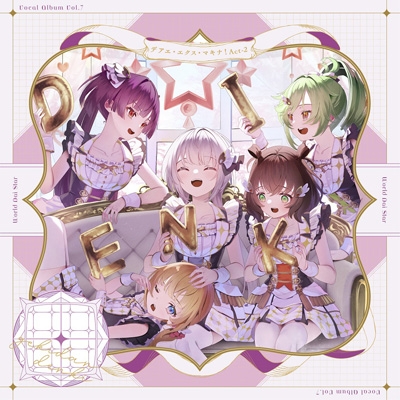 ゲームアプリ『ワールドダイスター 夢のステラリウム』 Vocal Album 