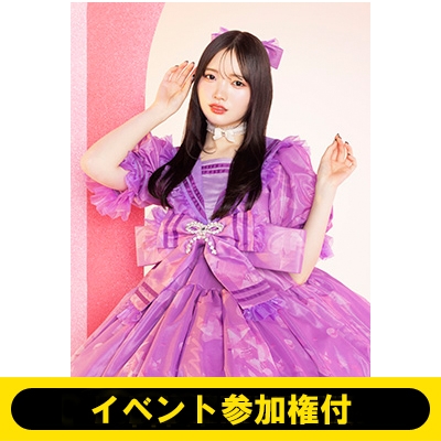 1部・東京】《真鍋凪咲/イベント参加権付》キューにストップできません