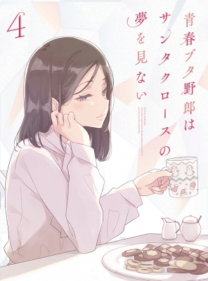 青春ブタ野郎はサンタクロースの夢を見ない 4 Blu-ray【完全生産限定版