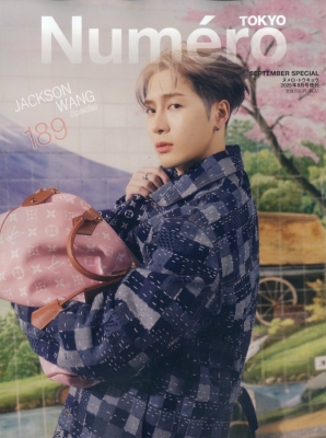 Numero Tokyo (�k���� �g�E�L���E)2025�N 9���� ������ �W���N�\���E�����\���o�[�W����