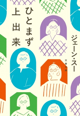 �ЂƂ܂���o�� ���t����