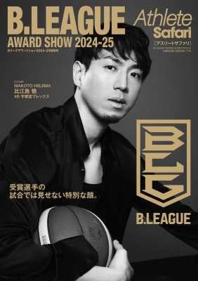 B.LEAGUE ALLSTAR GAME 2024 ユニフォーム M 比江島慎 Athlete Safari B.LEAGUE AWARD SHOW 2024-25【COVER：比江島 慎