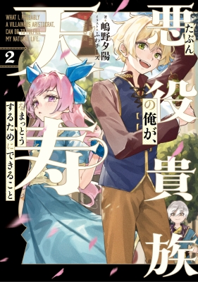 ���Ԃ񈫖��M���̉����A�V�����܂��Ƃ����邽�߂ɂł��邱�� 2