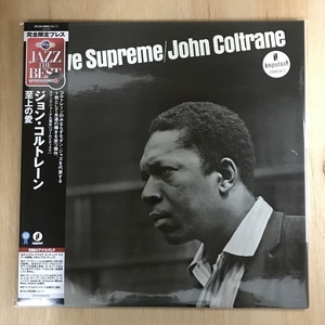 中古:盤質AB】 Love Supreme: 至上の愛 : John Coltrane