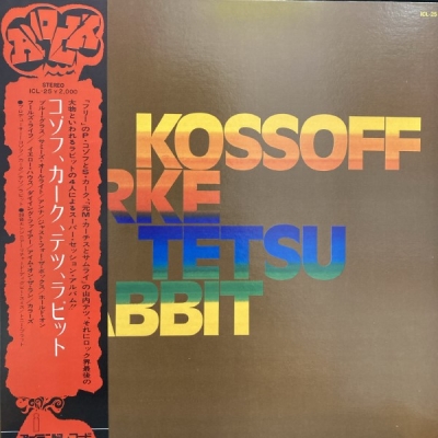 中古:盤質B】 Kossoff / Kirke / Tetsu / Rabbit : Paul Kossoff