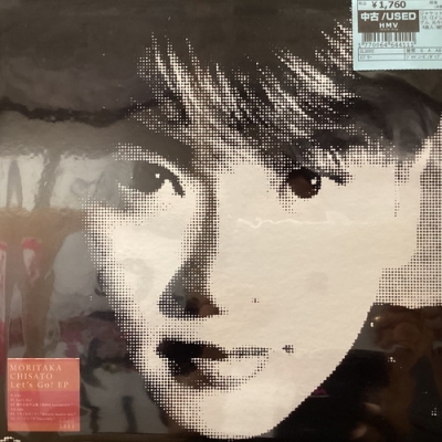◆美品レコード[森高千里 / レッツ・ゴー・EP] ◇美品レコード[森高千里 / レッツ・ゴー・EP]の通販 by 犬と鳥