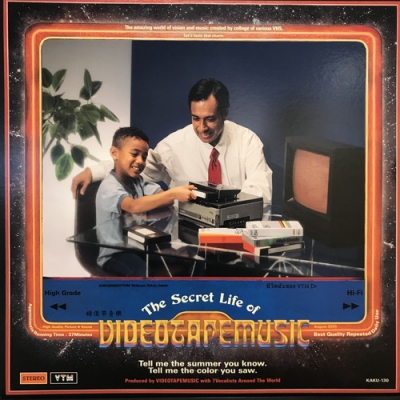 中古:盤質AB】 The Secret Life Of VIDEOTAPEMUSIC 【完全枚数