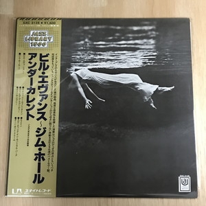 中古:盤質AB】 アンダーカレント : Bill Evans / Jim Hall