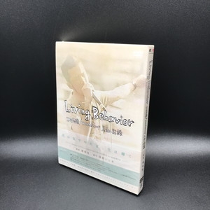 中古:盤質AB】 Living Behavior 不可思議/wonderboy 人生の記録