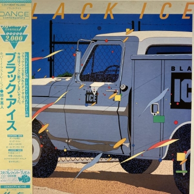 心斎橋】8/9(土)新着SOUL/RARE GROOVE 放出！|中古
