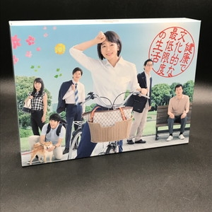 中古】【未使用】『健康で文化的な最低限度の生活』DVD-BOX 吉岡里帆 
