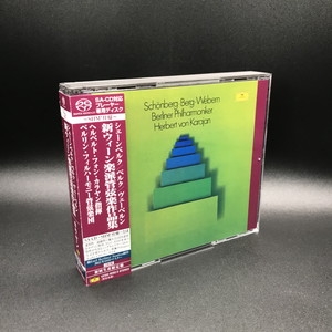 ESOTERIC カラヤン 「新ウィーン楽派管弦楽集」より Amazon.co.jp: 新ウィーン楽派管弦楽曲集: ミュージック