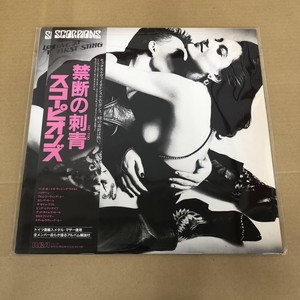 見本盤　白ラベル　スコーピオンズ　禁断の刺青 中古:盤質B】 禁断の刺青 : Scorpions | HMV&BOOKS online - RPL8223