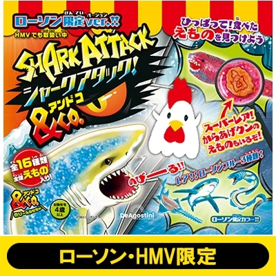 シャークアタック&COいろいろセット シャークアタック&Co.ローソン限定ver.!!【ローソン・HMV限定