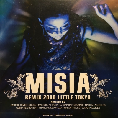 Misia/remix 2000 little tokyo LPレコード 中古:盤質B】 Remix 2000 Little Tokyo : MISIA | HMV&BOOKS