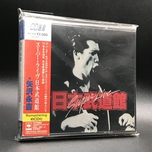 中古:盤質AB】 SUPER LIVE日本武道館 : 矢沢永吉 | HMV&BOOKS