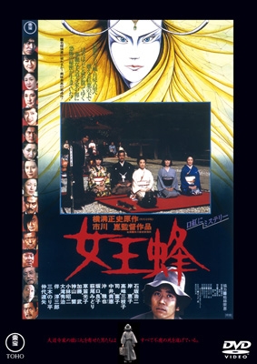 Jooubachi | HMV&BOOKS online : Online Shopping & Information Site