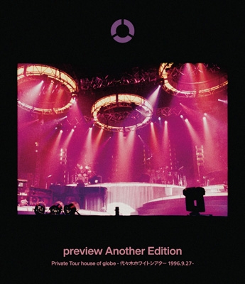 ミュージック HOUSE of globe Vol38 GVD limited edition Amazon.co.jp: DVD「house of globe vol.38 GVD limited edtion