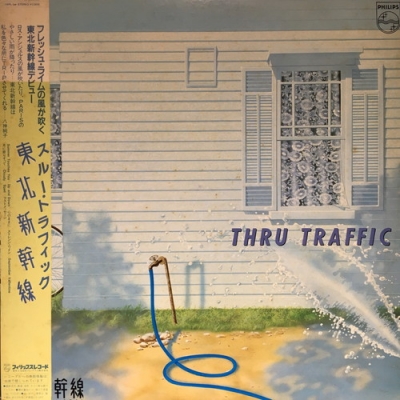 中古:盤質B】 スルー・トラフィック : 東北新幹線 (Narumin & Etsu