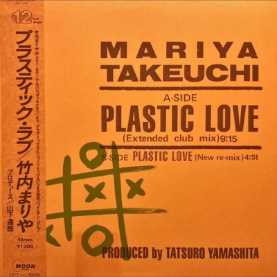 新宿】8/2(土) CITY POP 廃盤レコードセール|中古