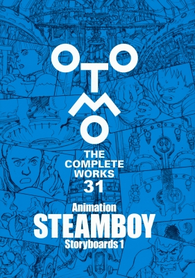 文学・小説 THE ART OF STEAMBOY THE ART OF STEAMBOY (KCピース) |本 | 通販 | Amazon