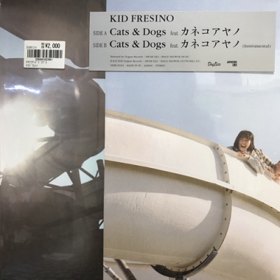 KID FRESINO Cats & Dogs レコード Kid Fresino Feat. カネコアヤノ – Cats & Dogs – Vinyl (10