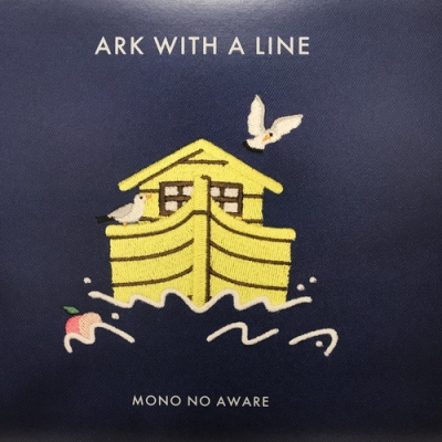 mono no aware 行列のできる方舟 アナログ レコード 行列のできる方舟 (アナログレコード) : MONO NO AWARE