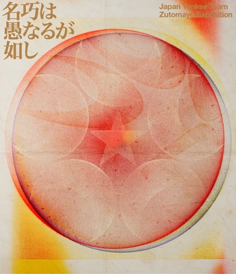 【廃盤】アンジェリカの微笑み('10ポルトガル) Blu-ray Amazon.co.jp: アンジェリカの微笑み [Blu-ray] : リカルド