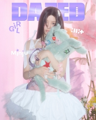 Dazed＆Confused KOREA Girl Edition 2025【表紙：ミンジュ（ILLIT）C