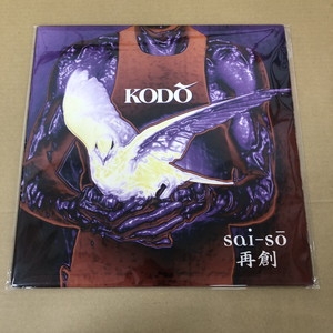 レア！】鼓童 / 再創 KODO / sai-so 鼓童(Kodo) / 再創(Sai-So