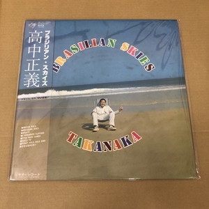 中古:盤質AB】 ブラジリアンスカイズ : 高中正義 | HMV&BOOKS