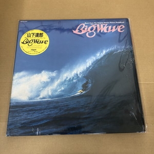 今日まで出品！山下達郎　2枚まとめ　BIG WAVE  MELODIES 今日まで出品！山下達郎 2枚まとめ BIG WAVE MELODIES - メルカリ