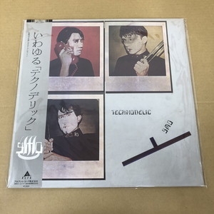 【新品未開封】【レコード】YMO Technodelic Y.M.O ‎– Technodelic | 中古レコード通販・買取のアカル・レコーズ