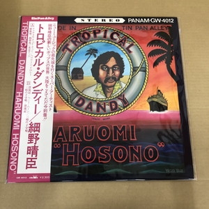 【LP/帯付】細野晴臣 / トロピカル•ダンディー　GW-4012 LP/ 細野晴臣 / トロピカル・ダンディー / HARUOMI HOSONO / 帯