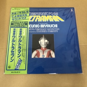 交響詩「ウルトラマン」「ウルトラセブン」 交響詩ウルトラセブン on Brass: 商品カテゴリー | CD/DVD/Blu