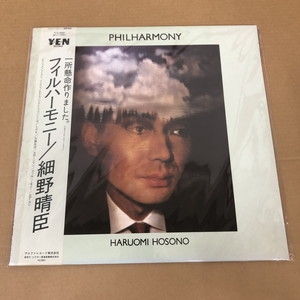 中古:盤質AB】 ﾌｨﾙﾊｰﾓﾆｰ : 細野晴臣 | HMV&BOOKS online - YLR28001