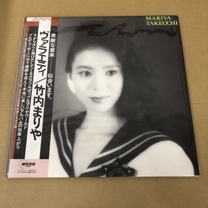 竹内まりや ヴァラエティ アナログ中古美品！ NTUtODA0NS5qcGVn.jpeg