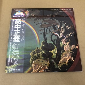 中古:盤質AB】 THE RAINBOW GOBLINS : 高中正義 | HMV&BOOKS